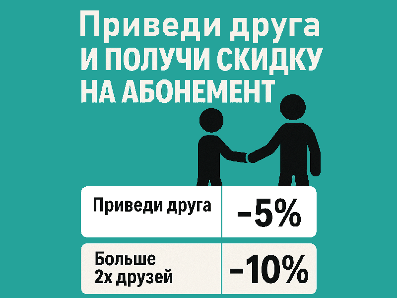 Акция 